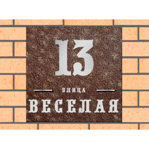 Квадратная рельефная литая табличка на дом купить в Саяногорске артикул ЛТ013 коричневая с патиной